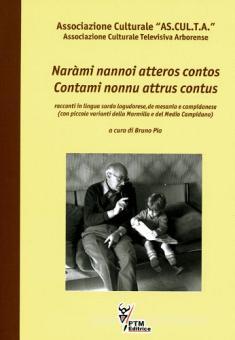 Naràmi nannoi atteros contos